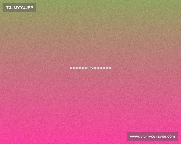 曼联若格林伍德转会将获50%二次转会分成或迎收入增长