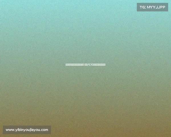 约维奇拒绝皇家奥维耶多转会 雅典AEK成为新东家接近达成