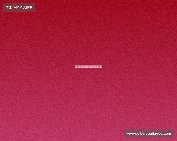 热刺盯上尼科帕斯 科莫拒绝出售核心球员 热刺盯上尼科帕斯 科莫拒绝出售核心球员