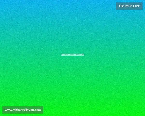 西甲球队高位逼抢战术解析与实施效果分析